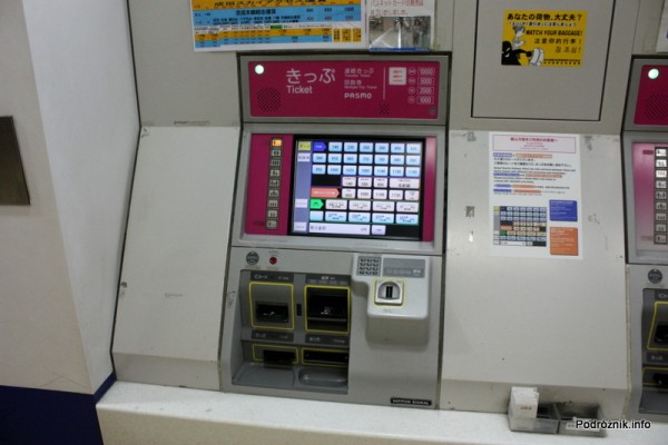 Japonia - Port lotniczy Tokio Narita - automat do sprzedaży biletów - sierpień 2012