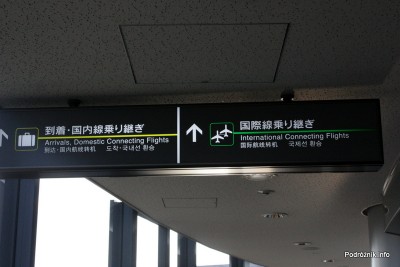 Japonia - Port lotniczy Tokio Narita - tablice wskazujące drogę do odbioru bagażu i połączeń tranzytowych - sierpień 2012