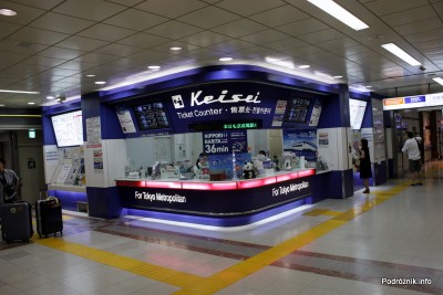 Japonia - Port lotniczy Tokio Narita - punkt sprzedaży biletów Keisei - sierpień 2012