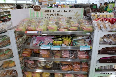 Japonia - Narita - ciastka w kolorowych opakowaniach - sierpień 2012