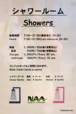 Japonia - Tokio Narita - hala odlotów - terminal 2 - cennik za korzystanie z prysznica - sierpień 2012