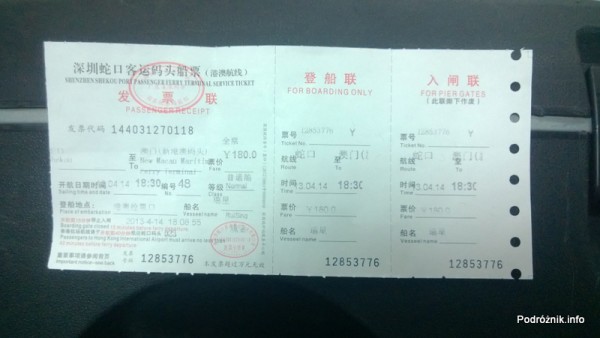 Chiny - bilet promowy Shenzhen Makao - kwiecień 2013