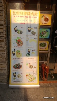 Chiny - Makao - Taipa - ceny jedzenia - kwiecień 2013