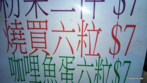 Chiny - Hongkong - nazwa i cena nieznanej mi potrawy - kwiecień 2013