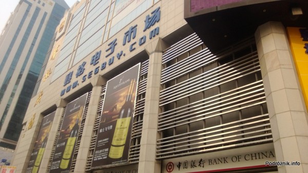 Chiny - Shenzhen - SEG - przed budynkiem  - kwiecień 2013