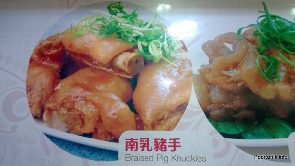 Chiny - Hongkong - duszone nóżki wieprzowe (Braised Pig Knuckles) - reklama- kwiecień 2013