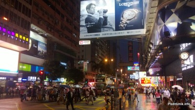 Chiny - Hongkong - Koulun (Kowloon) po zmroku - kwiecień 2013